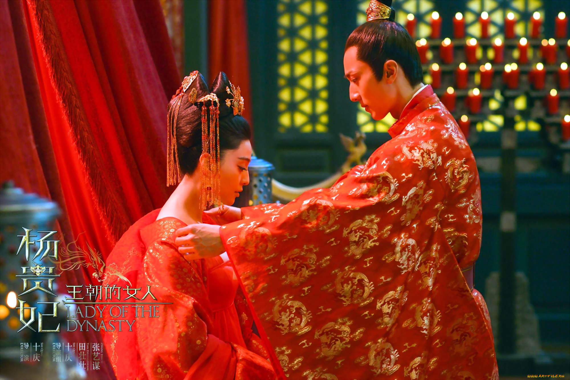  , lady of the dynasty, , 